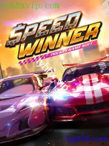SpeedWinner